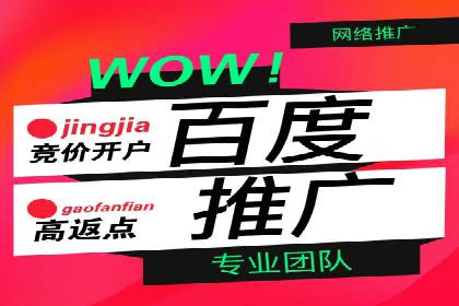 竞价广告案例分析：跨界合作共赢案例